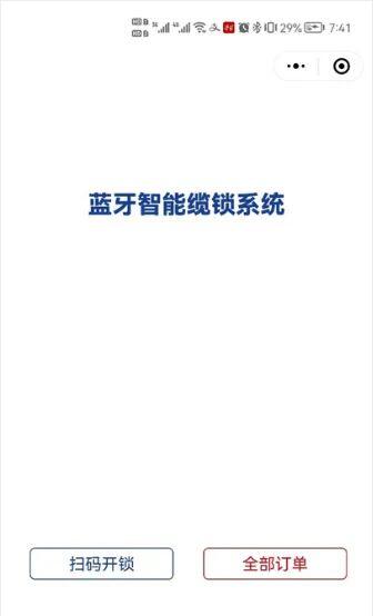 恒行3_恒行3平台-授权注册服务中心