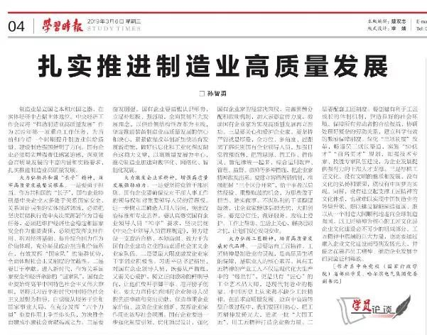 恒行3_恒行3平台-授权注册服务中心