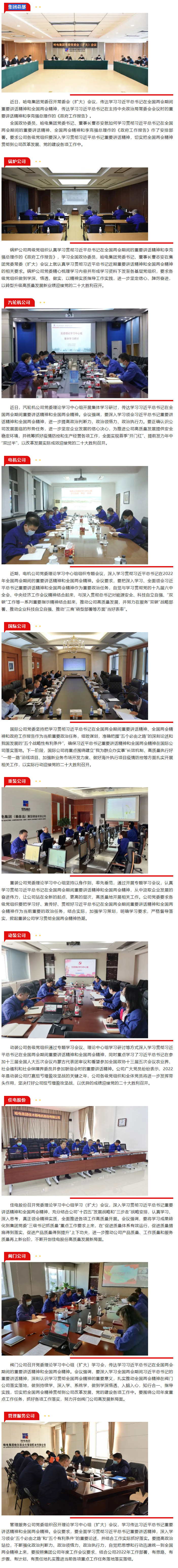 恒行3_恒行3平台-授权注册服务中心