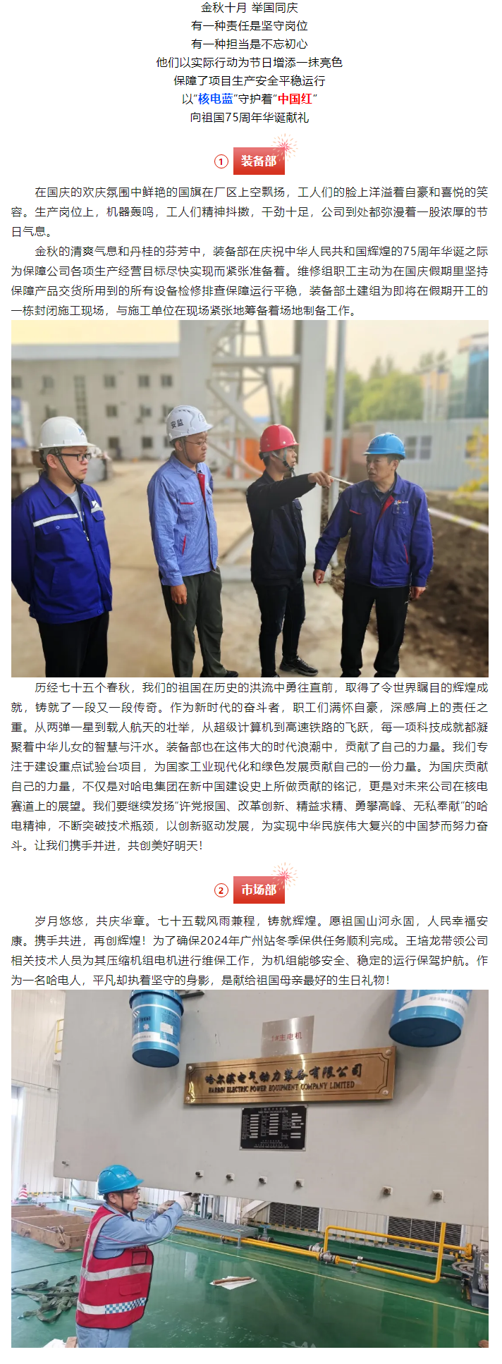 恒行3_恒行3平台-授权注册服务中心