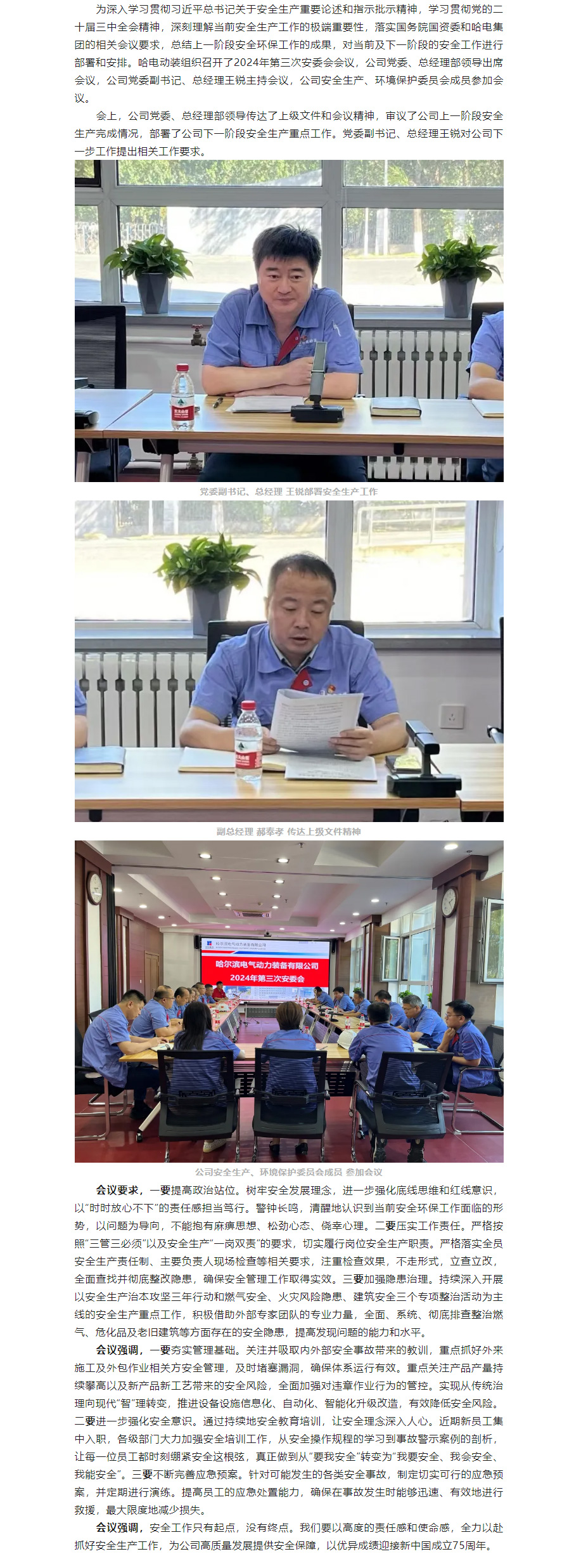 恒行3_恒行3平台-授权注册服务中心