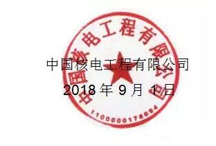 恒行3_恒行3平台-授权注册服务中心