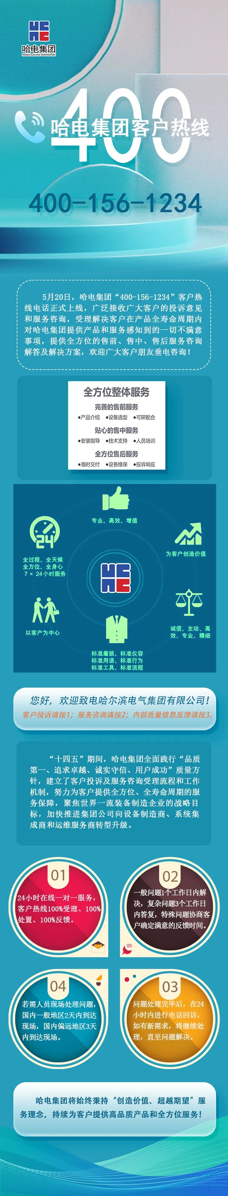 恒行3_恒行3平台-授权注册服务中心