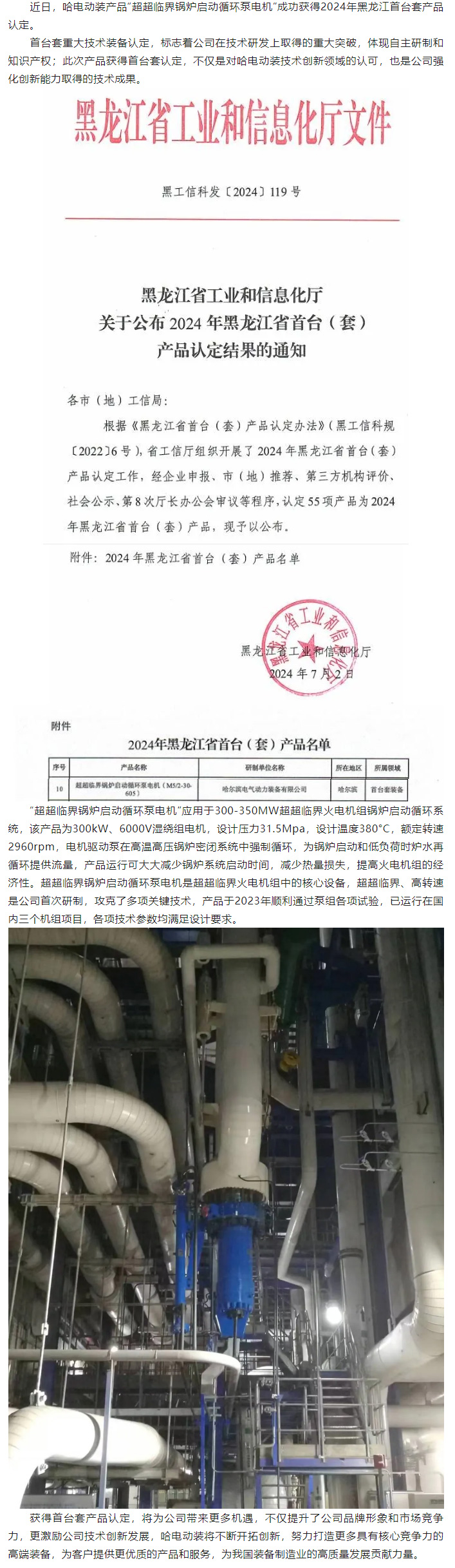 恒行3_恒行3平台-授权注册服务中心